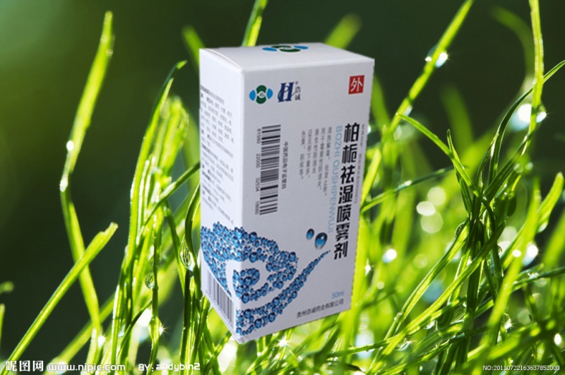 柏栀祛湿喷雾剂