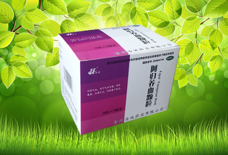 阿归养血颗粒