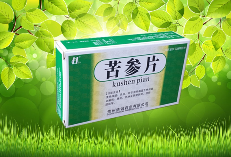 苦参片