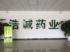 公司一角