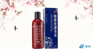 柏栀祛湿洗液