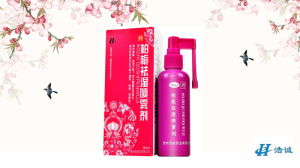 柏栀祛湿喷雾剂